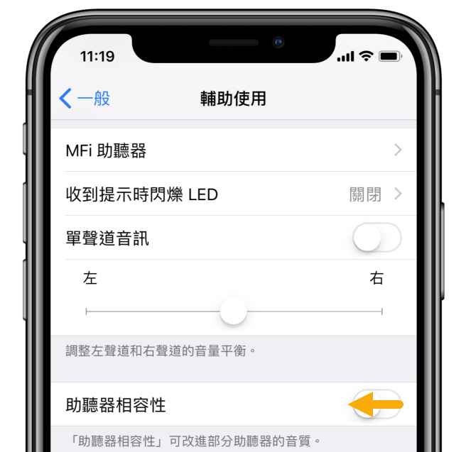 line listen bug 1