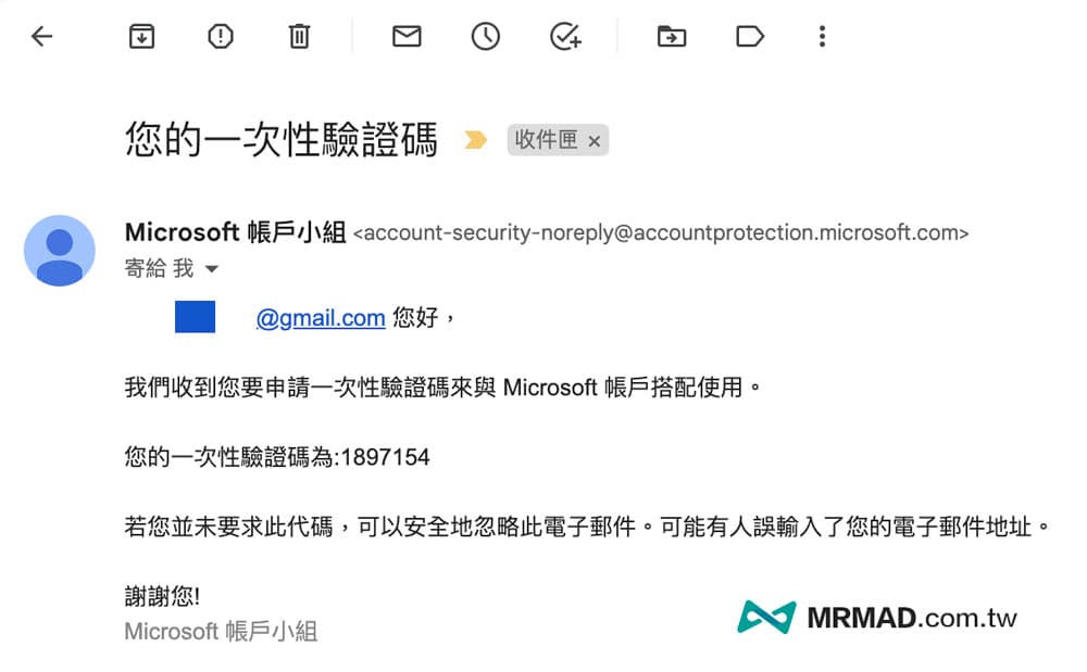微软账户验证码频繁通知示意