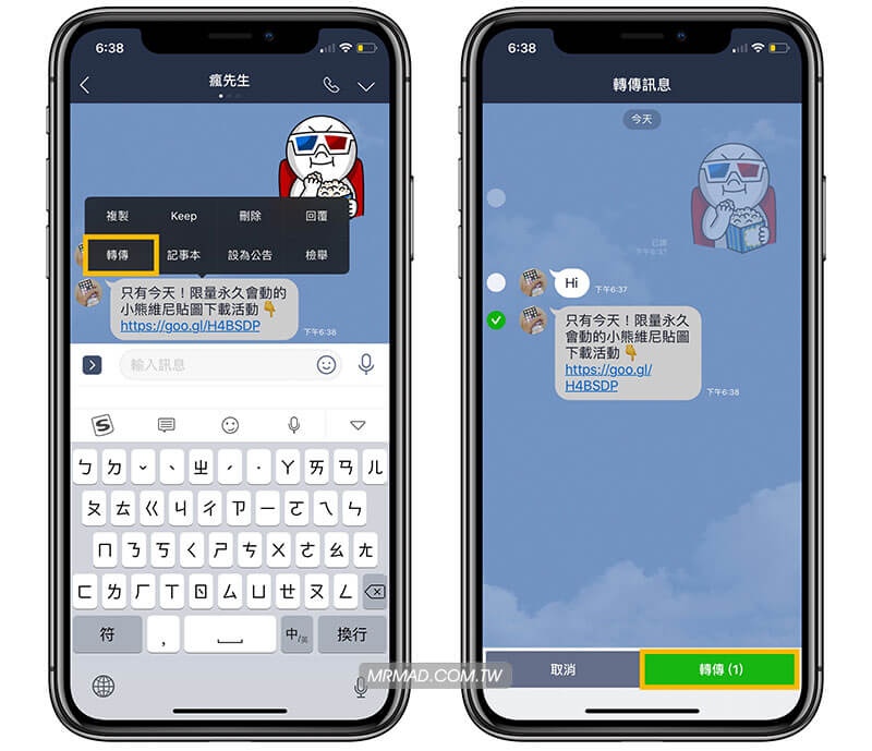 辨识诈骗网页或网址教学3