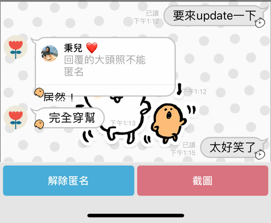 修正