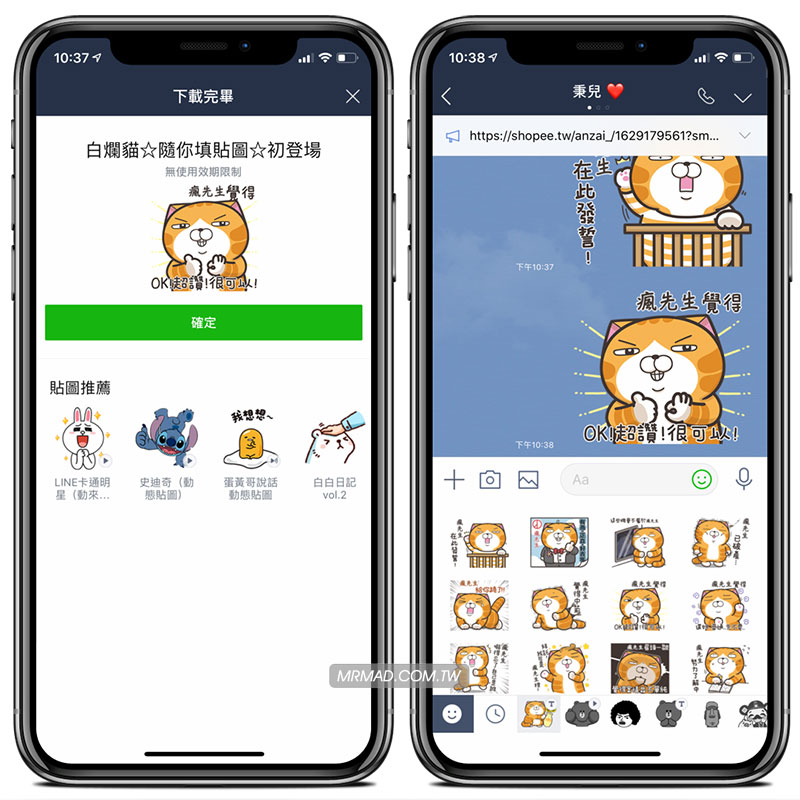 白烂猫随你填贴图：玩出新白烂贴图4