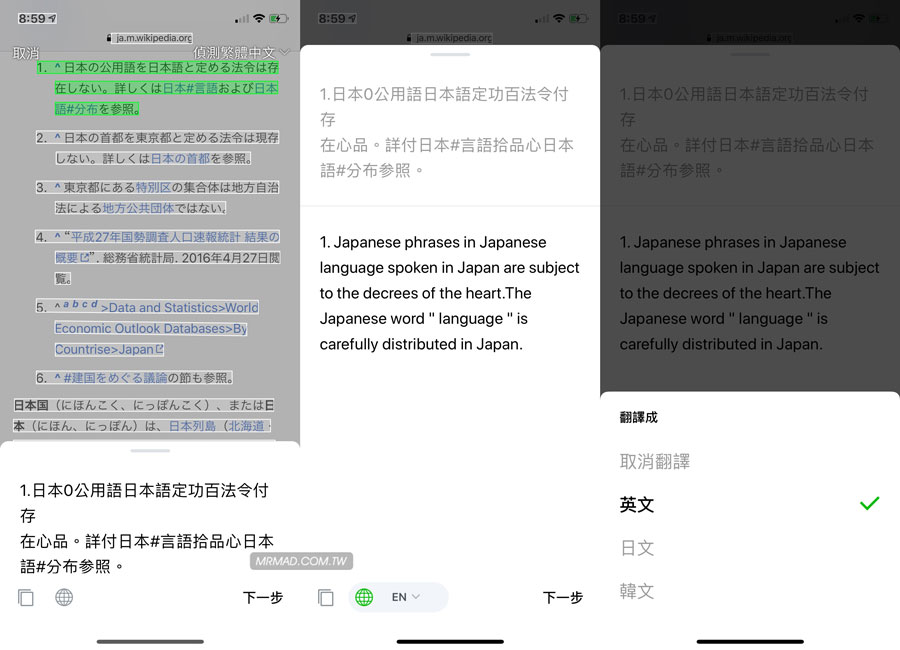 多语种翻译示例