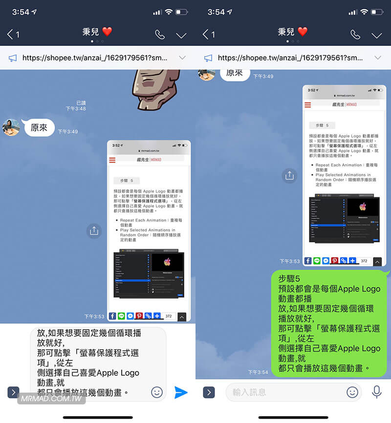 输入框中显示识别文字