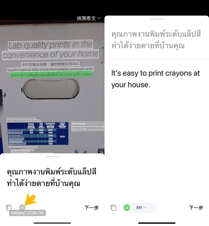 摄像识别示例