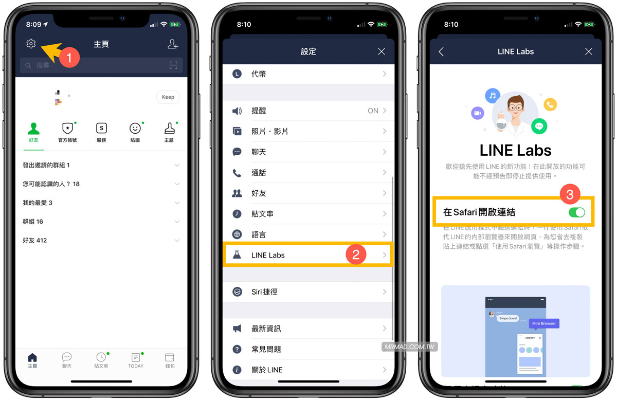LINE预设内建浏览器改为 Safari教学