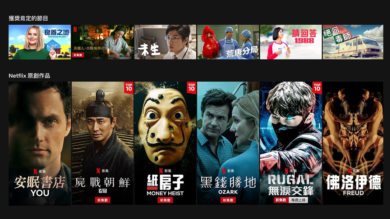 Netflix评分难以信赖？用这招快速查看IMDb、烂番茄和TMDb的真实评分
