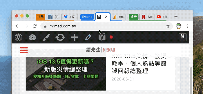 调整标签组