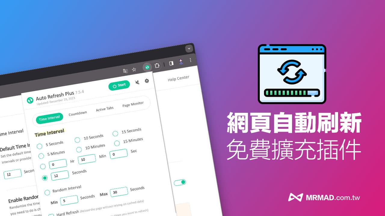 Chrome网页自动刷新扩充工具推荐，5招学抢票刷网页辅助外挂