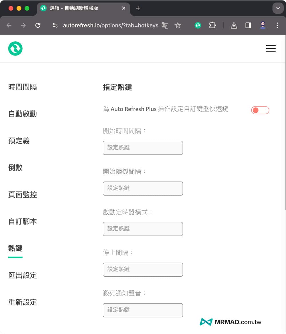 推荐五种Chrome网页自动刷新插件，助你轻松抢票神器攻略