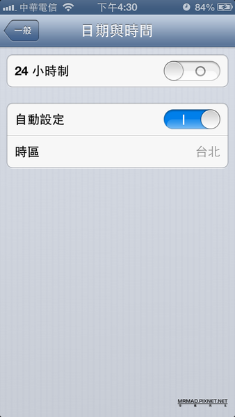 日期与时间设置