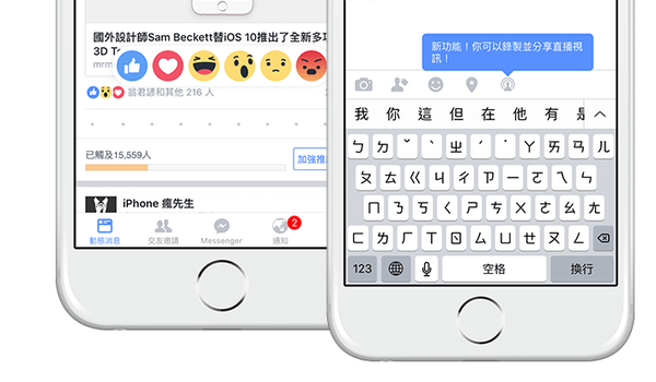 解决个人Facebook账号无法显示直播和情绪按钮的详细操作指南