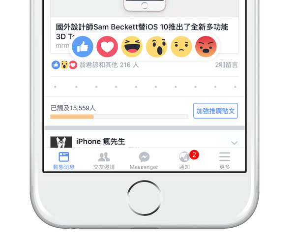 解决个人Facebook账号无法显示直播和情绪按钮的详细操作指南