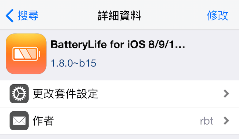 Cydia中搜索Battery Life