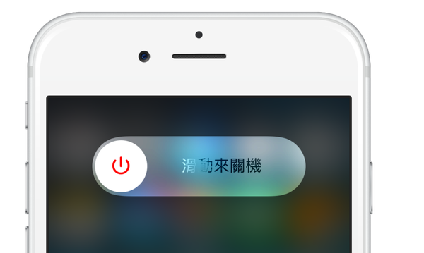 重启界面