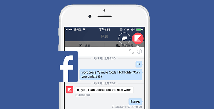 iPhone成功实现Facebook大头贴气泡式聊天室功能