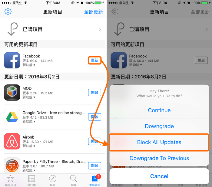 iPhone成功实现Facebook大头贴气泡式聊天室功能