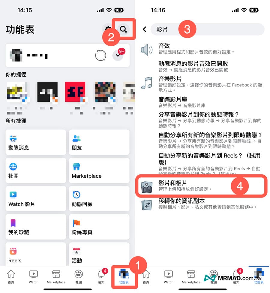关闭影片自动播放