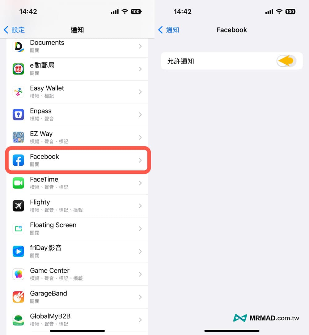 关闭Facebook通知