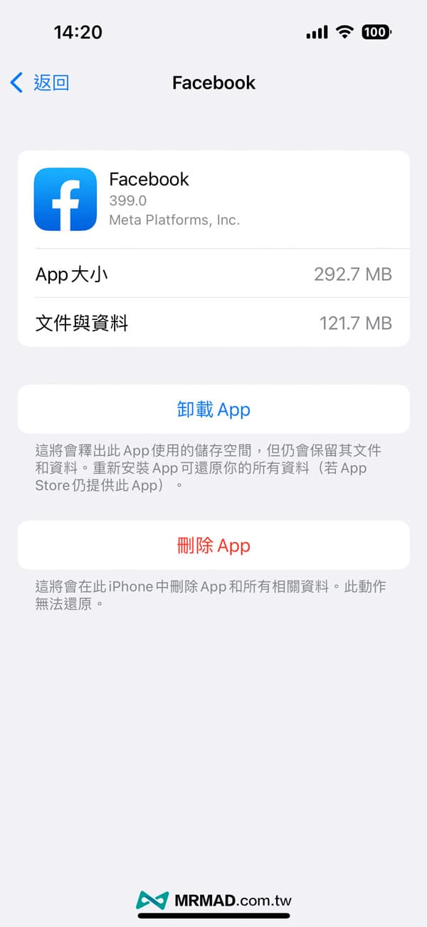 重新安装Facebook应用