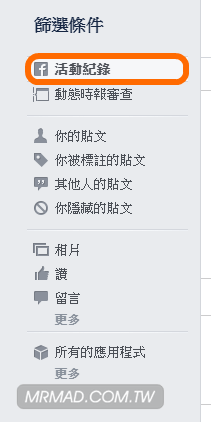 选择贴文
