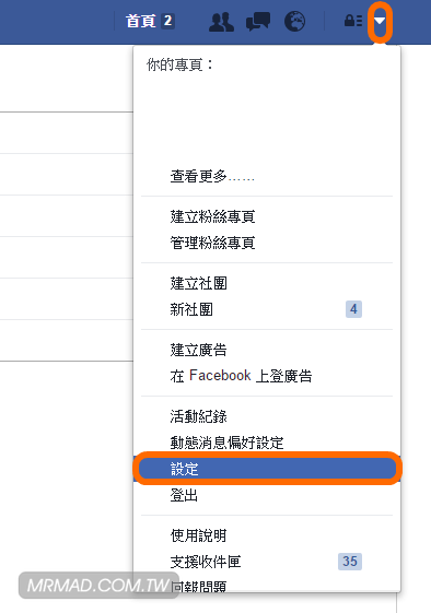 设置入口