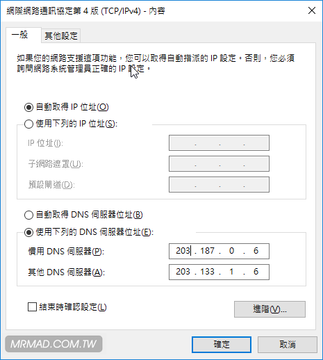 FaceBook加载缓慢无法改善？试试这些解决方法！