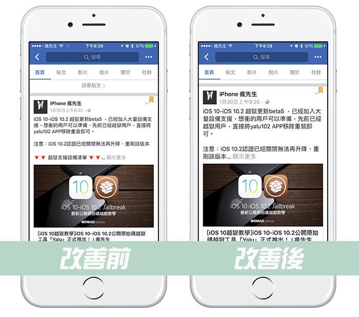 调整字体大小示例