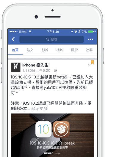 放大字体效果