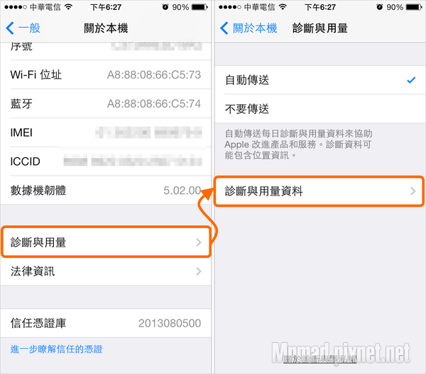 无需越狱，轻松检测iPhone/iPad电池健康状况