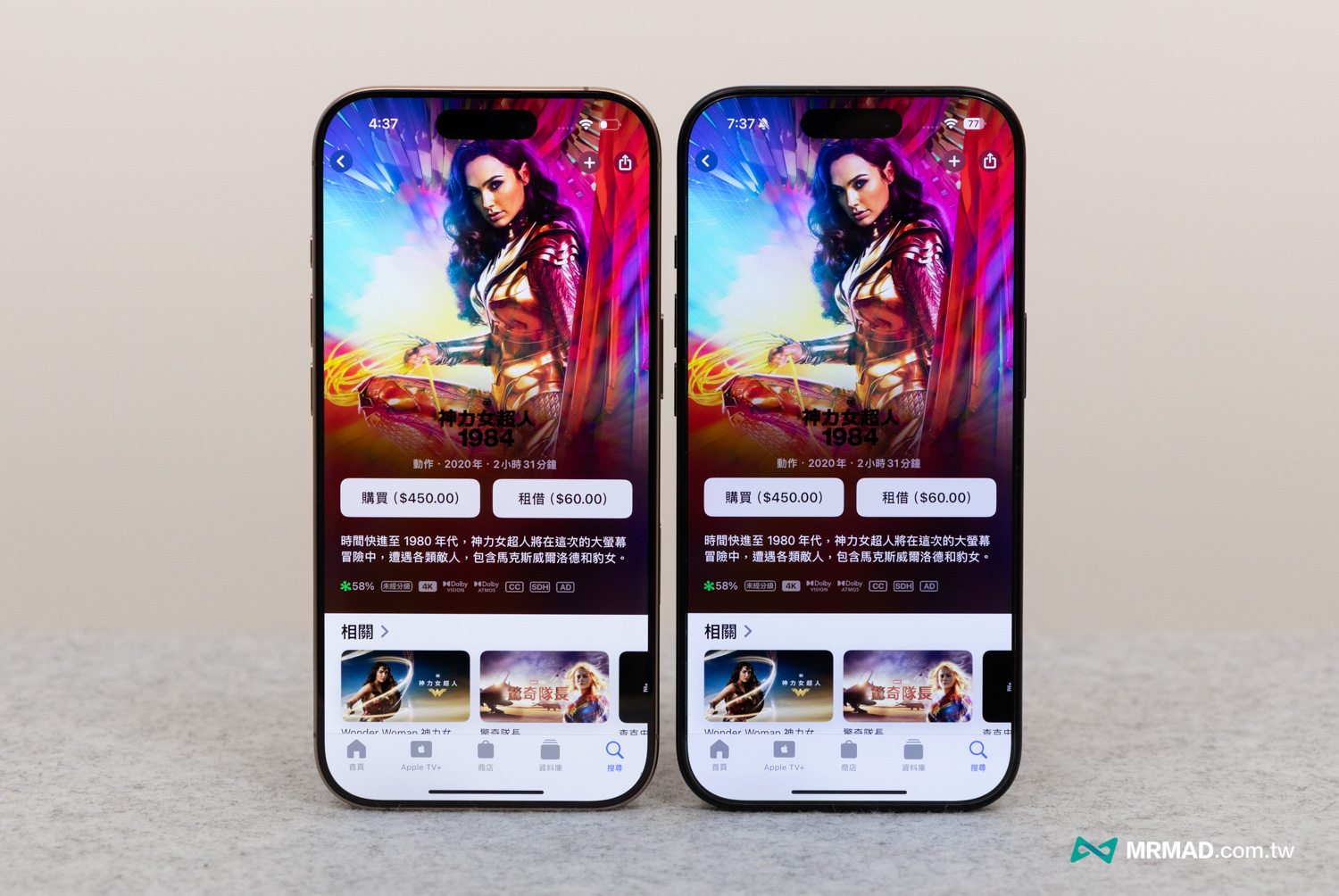 苹果iPhone 17抗反射屏幕涂层实现量产，带来哪些创新优势？