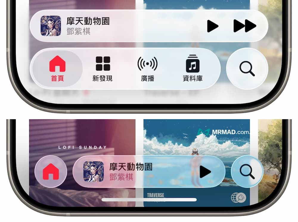 液态玻璃效果微调