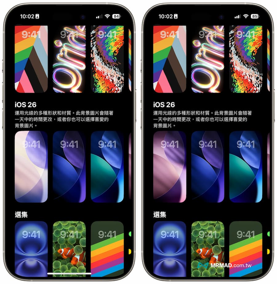 新动态桌布效果