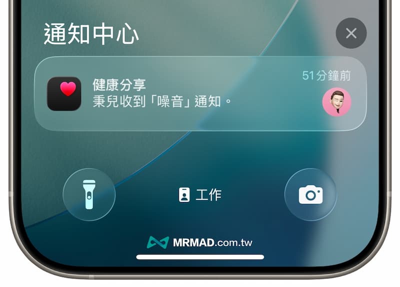 锁屏视觉优化