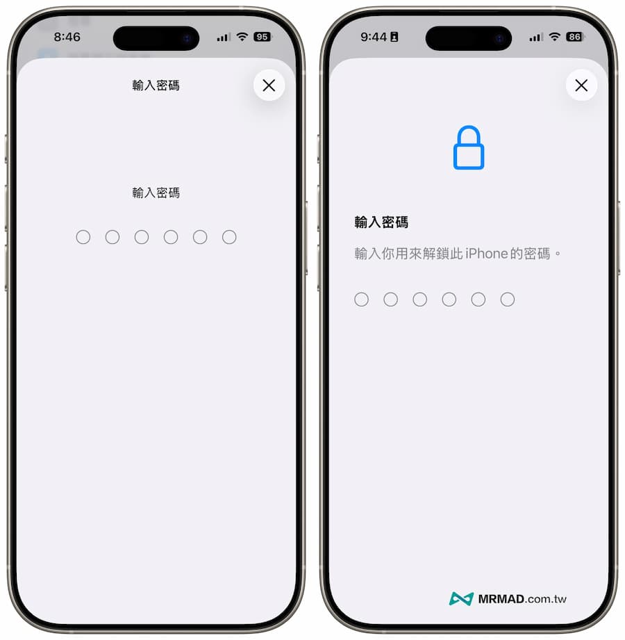 Face ID与密码页新风格