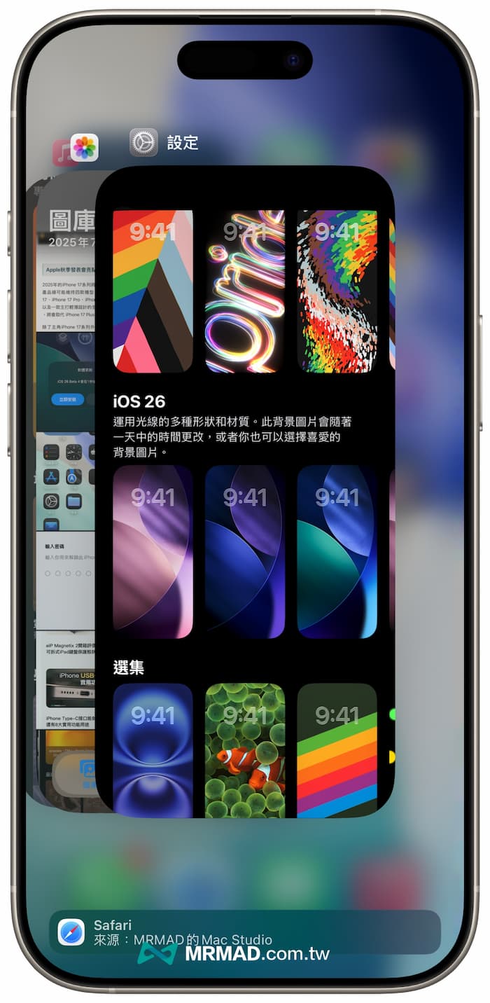 多任务界面调整