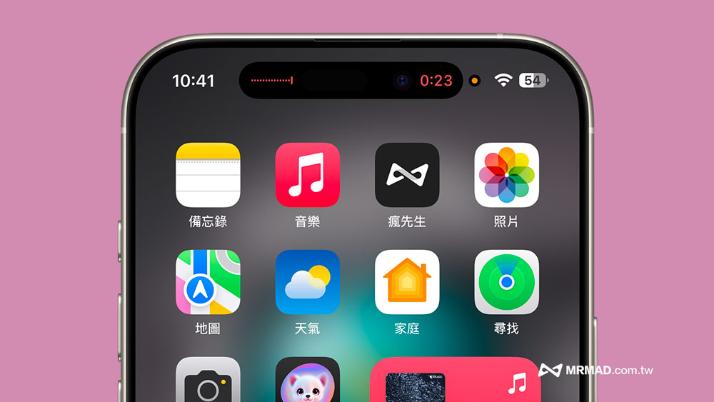 iOS 18.6 效能优化和系统稳定顺畅提升