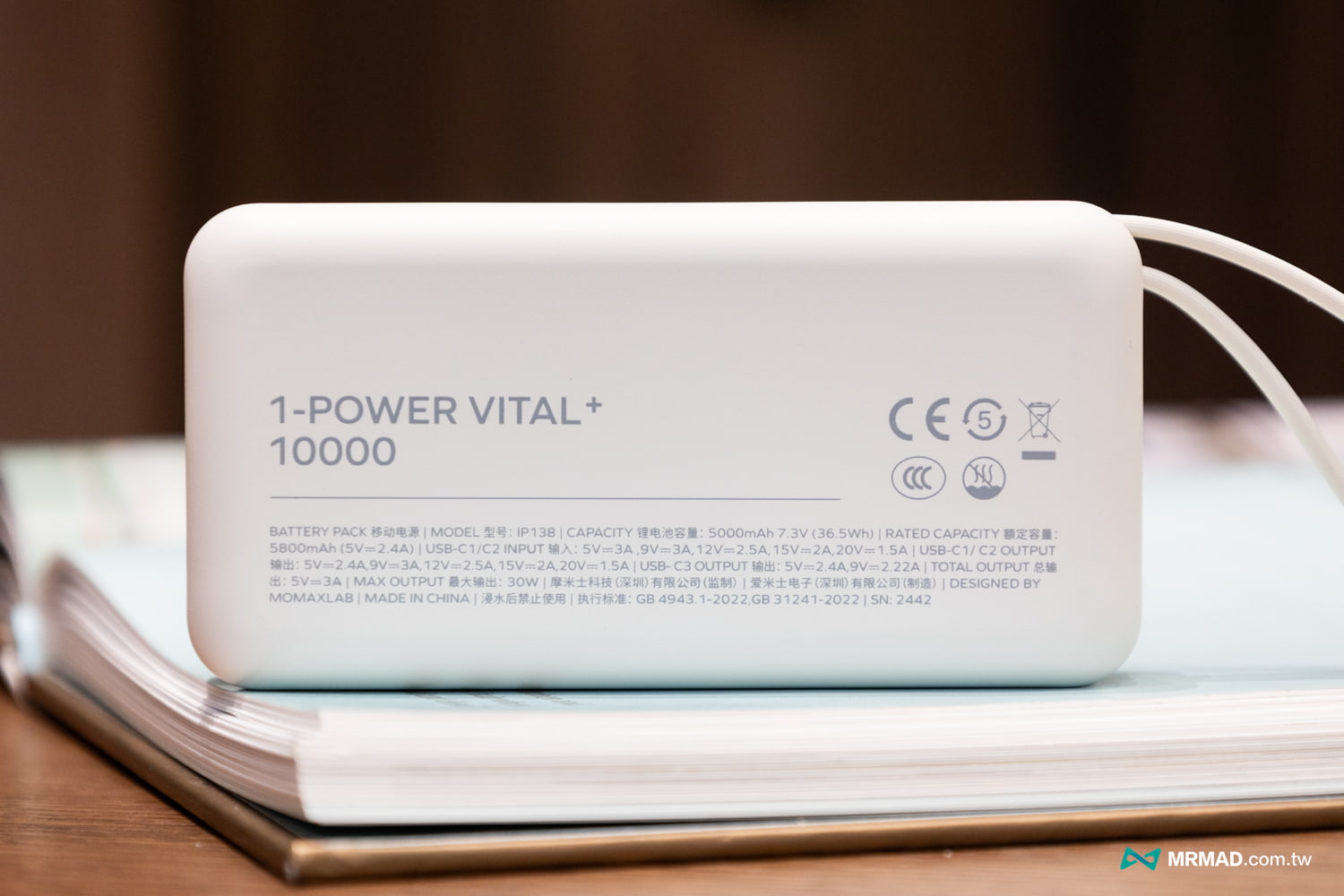 Momax 1-Power Vital+ IP138TW 开箱体验9