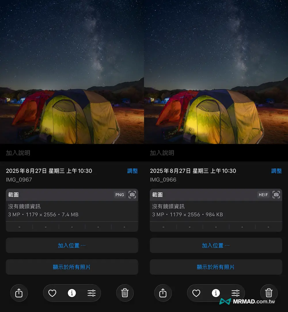 iPhone HDR与SDR屏幕截图差异解析：大小与格式细节揭秘