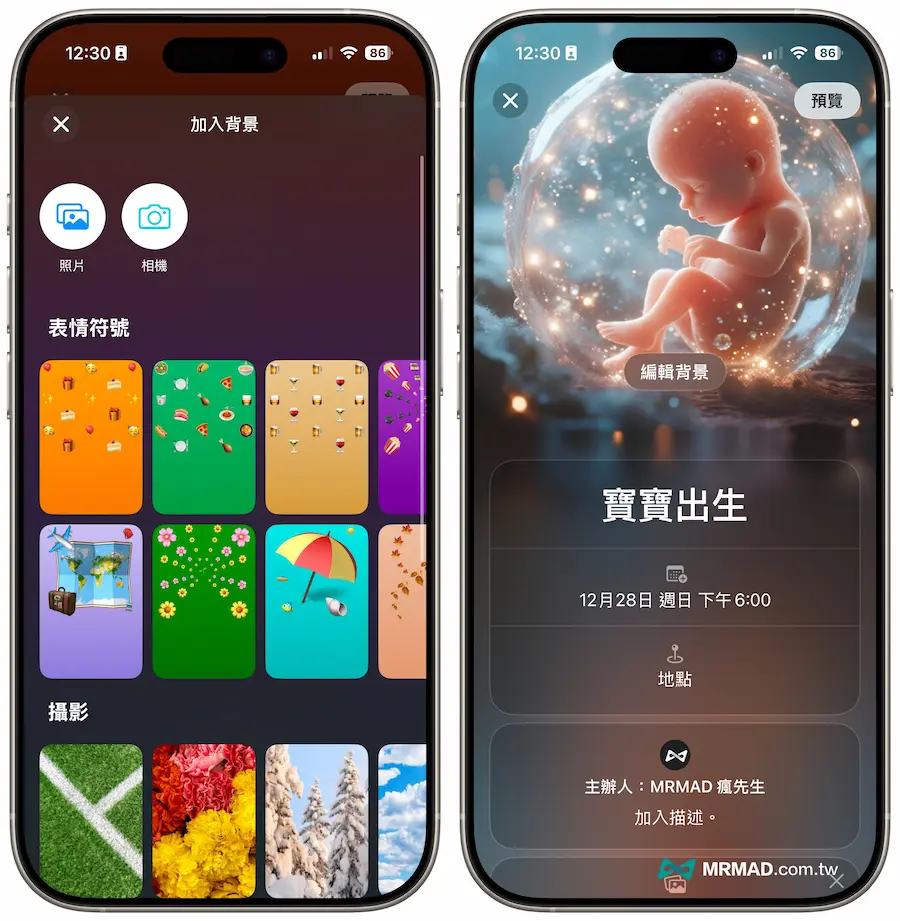 背景图片设置预览