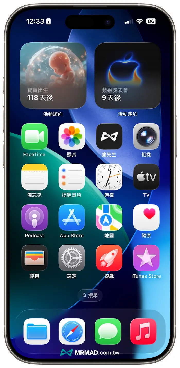 多个倒数事件布局
