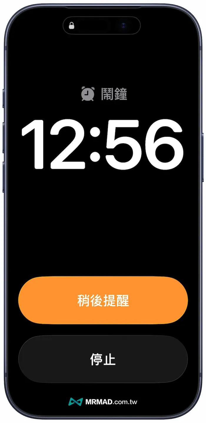 计时器滑动关闭示意