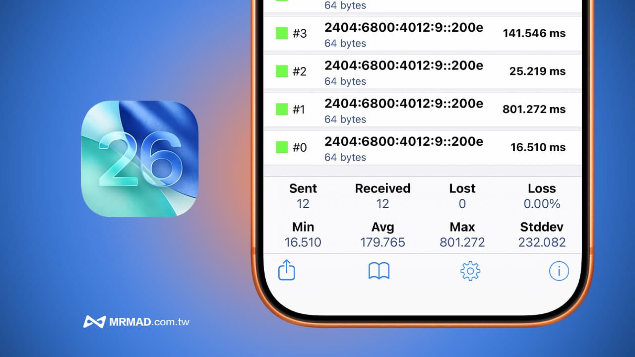 iOS 26.1有解决iPhone 17爆PING灾情吗？实测告诉你答案